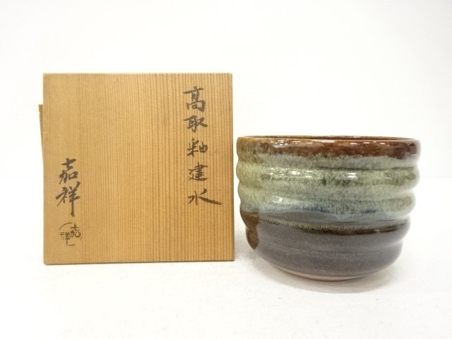 JAPANESE TEA CEREMONY / TEA BOWL CHAWAN / TAKATORI  GLAZE / ARTISAN WORK